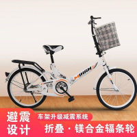 折叠儿童自行车10岁20寸男女学生车减震单车通勤淑女中大童车