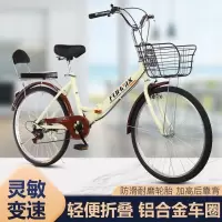 自行车成年人超轻22/24免安装高档变速轻便折叠车折叠式自行车