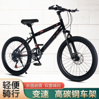 山地自行车儿童学生变速减震碟刹单车自行车男女孩越野自行车