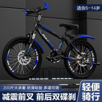儿童自行车变速单车初中生小学山地车6/8/10/12/15男女孩轻便赛车