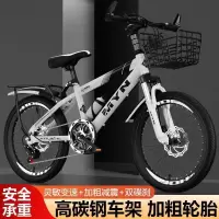 新款儿童自行车山地车学生单车男女自行车赛车20寸22寸24寸18