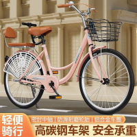 自行车成年人自行车女士24寸通勤轻便上班代步实心胎26寸大学生
