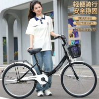 自行车18到20岁大学生自行车成年人24/26寸通勤车实心胎单车