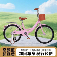 新款儿童自行车6-14岁中大童男孩女孩通用单车轻便辅助轮厂家直销