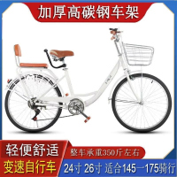 新款自行车男女款女士上班轻便代步24/26寸变速学生通勤单车