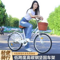 通勤自行车24寸26寸男女款轻便脚踏单车