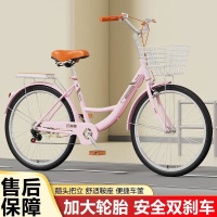 自行车女款变速通勤复古上班女式单车女士轻便24寸26寸