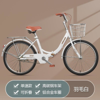 折叠自行车20222426寸淑女车8-12-15-18岁男女大中小学生单车