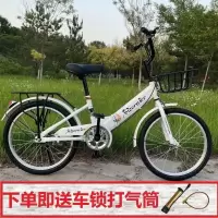 折叠式新款自行车同款校园代步工具男女学生打气 免打气儿童成年