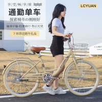 新款轻便自行车中学生自行车变速淑女通勤大****自行车