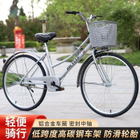 自行车男女24寸26寸轻便通勤单车学生普通复古代步自行车