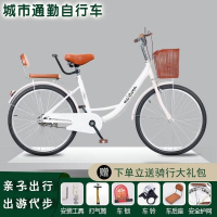 自行车女款老年人大学生上班子老牌女式自行车实心胎免充气