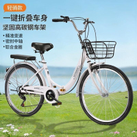 折叠自行车26寸24寸变速男女式全轴承成年人通勤免充气学生代步车