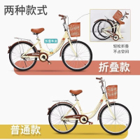 自行车女士成年轻便大人普通代步22寸24寸26寸折叠学生淑女自行车