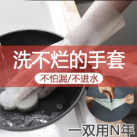 【2双装】洗碗手套厨房洗菜家务丁晴洗衣服橡胶刷碗女防水耐用型神器常规款