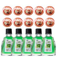 【10清凉油+5风油精】风油精清凉油学生批发正品夏季必备防暑提神醒脑清凉止痒防虫驱蚊