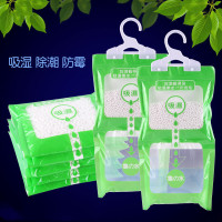 【6袋装】吸水除湿袋可挂式防霉干燥剂防潮剂衣柜室内房间吸潮吸湿包防潮袋120g