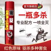黑旋风蟑螂药杀虫气雾剂灭杀虫蚁经典型600ml