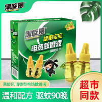 黑旋风 电热蚊香液蚊香孕妇电蚊香液驱蚊液驱蚊灭蚊驱蚊液清香双瓶套装