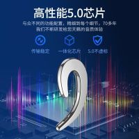 蓝牙无线耳机骨传导不入耳挂式商务车载运动苹果OPPO华为vivo通用