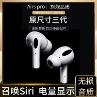 华强北三代无线蓝牙耳机黑网改名定位降噪耳塞OPPO华为通用耳机