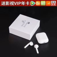 华强北二代无线蓝牙耳机全功能改名定位弹窗触控安卓华为苹果通用