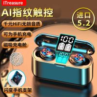 无线5.2蓝牙耳机双耳迷你入耳塞头戴式运动vivoOPPO华为苹果通用
