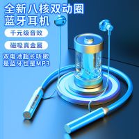 无线运动蓝牙耳机高音质挂脖式OPPO华为vivo苹果通用插卡超长待机