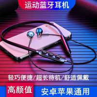 双耳无线蓝牙耳机 有线耳麦超长待机游戏音乐运动跑步型通用华为