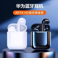 Huawei/无线蓝牙耳机原装正品nova5/6/7pro p20p30p40荣耀9x