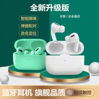 蓝牙无线耳机迷你入耳式跑步双耳塞苹果小米OPPO华为vivo通用耳机