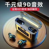 无线5.1蓝牙耳机双耳迷你耳塞式入耳式苹果华为vivoOPPO安卓通用