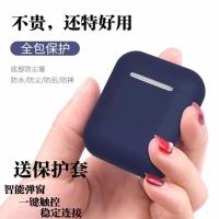 无线蓝牙迷你耳机入耳式运动双耳适用于安卓OPPO苹果vivo华为手机