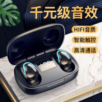 无线蓝牙耳机5.1双耳超小型入耳式迷你运动隐形华为苹果OPPO通用
