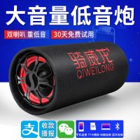 手机无线蓝牙音箱家用大音量低音炮音响12v24v货车车载超重低音炮