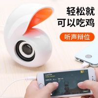 海螺台式电脑笔记本USB音响无线蓝牙手机音箱低音炮家用迷你音响