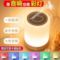 无线蓝牙音箱小音响夜灯七彩灯充电智能闹钟家用迷你低音炮便携式