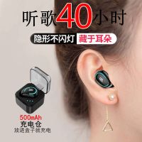 vbnm蓝牙耳机无线迷你高音质华为苹果小米OPPOvivo通用男女可爱耳机