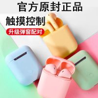 vbnm马卡龙无线蓝牙耳机迷你双耳入耳运动立体声华为OPPOvivo苹果通用