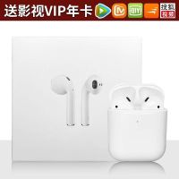 vbnm华强北二代真无线蓝牙耳机弹窗改名定位华为苹果vivo安卓OPPO通用