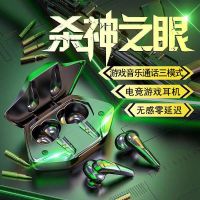 vbnm蓝牙耳机超长待机无延迟电竞游戏通话无线耳机苹果安卓手机通用型