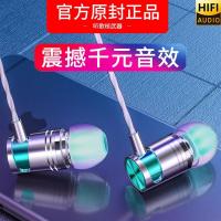 vbnm通用有线耳机OPPO华为vivo小米苹果入耳式游戏可爱学生耳麦耳机线