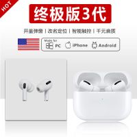 vbnm华强北三代蓝牙耳机无线高音质洛达降噪pro3代苹果vivo安卓通用