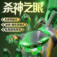 vbnm无延迟电竞蓝牙耳机打游戏专用无线吃鸡听声辩位苹果安卓vivo通用