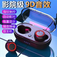 vbnm无线蓝牙耳机双耳迷你入耳塞头戴式运动vivoOPPO华为苹果安卓通用