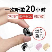 vbnm无线蓝牙耳机迷你入耳超长待机OPPO华为VIVO苹果小米安卓通用耳机