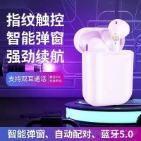 vbnm蓝牙耳机无线高音质迷你双耳入耳式运动华为vivoOPPO苹果安卓通用