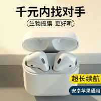 vbnm无线蓝牙耳机高音质迷你入耳头戴式黑科技华为OPPO苹果vivo通用