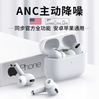 vbnm华强北三代Pro无线蓝牙耳机降噪入耳式迷你高音质安卓苹果通用