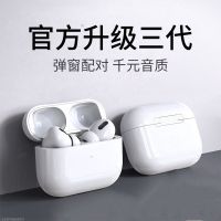 vbnm华强北三代无线蓝牙耳机迷你款双耳运动苹果安卓vivo华为OPPO通用